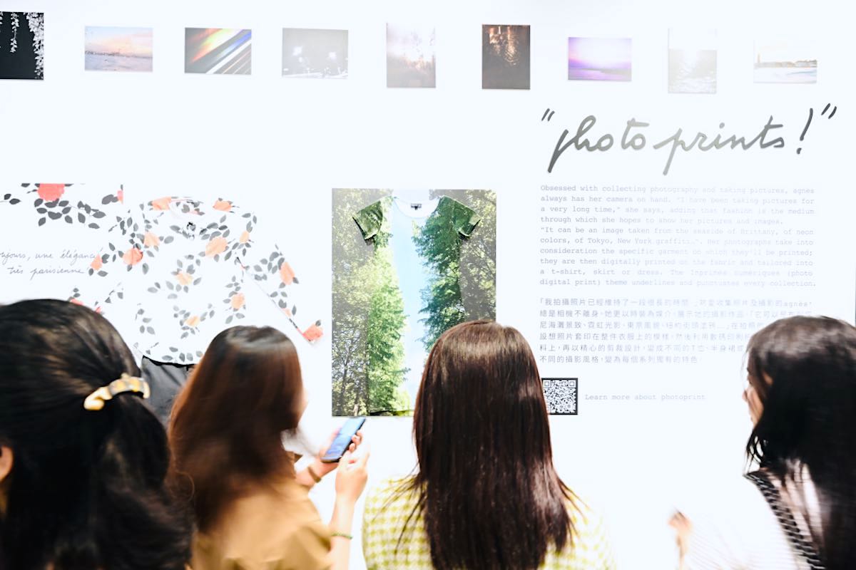 「時裝、攝影與針織藝術品」D2 Place展覽