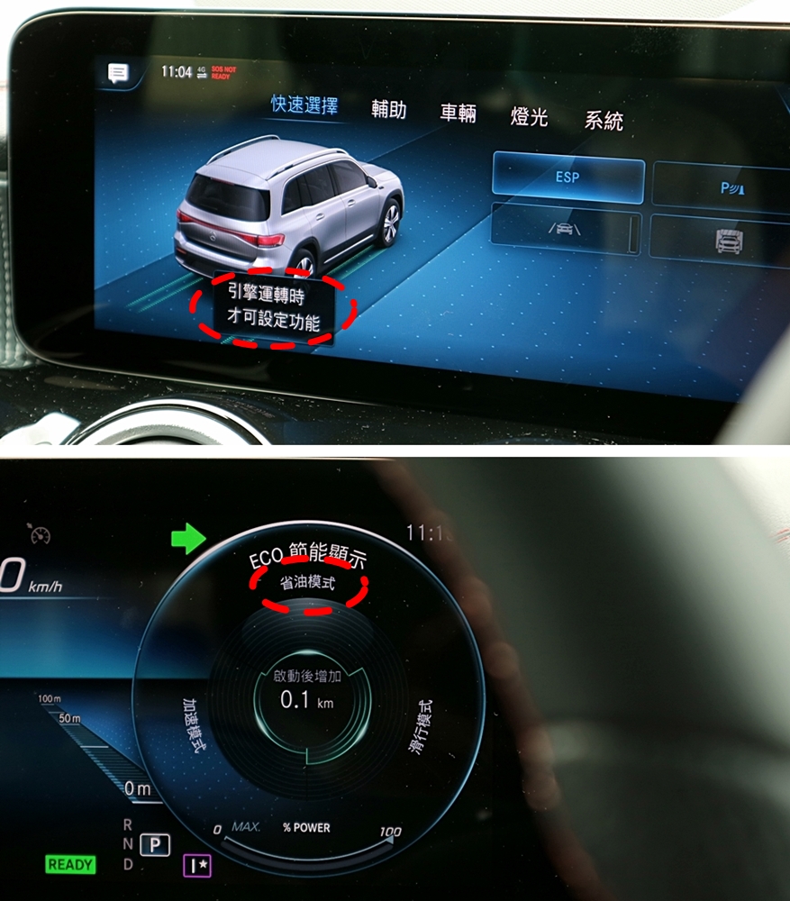 七個人的電動車 Mercedes-Benz EQB 250