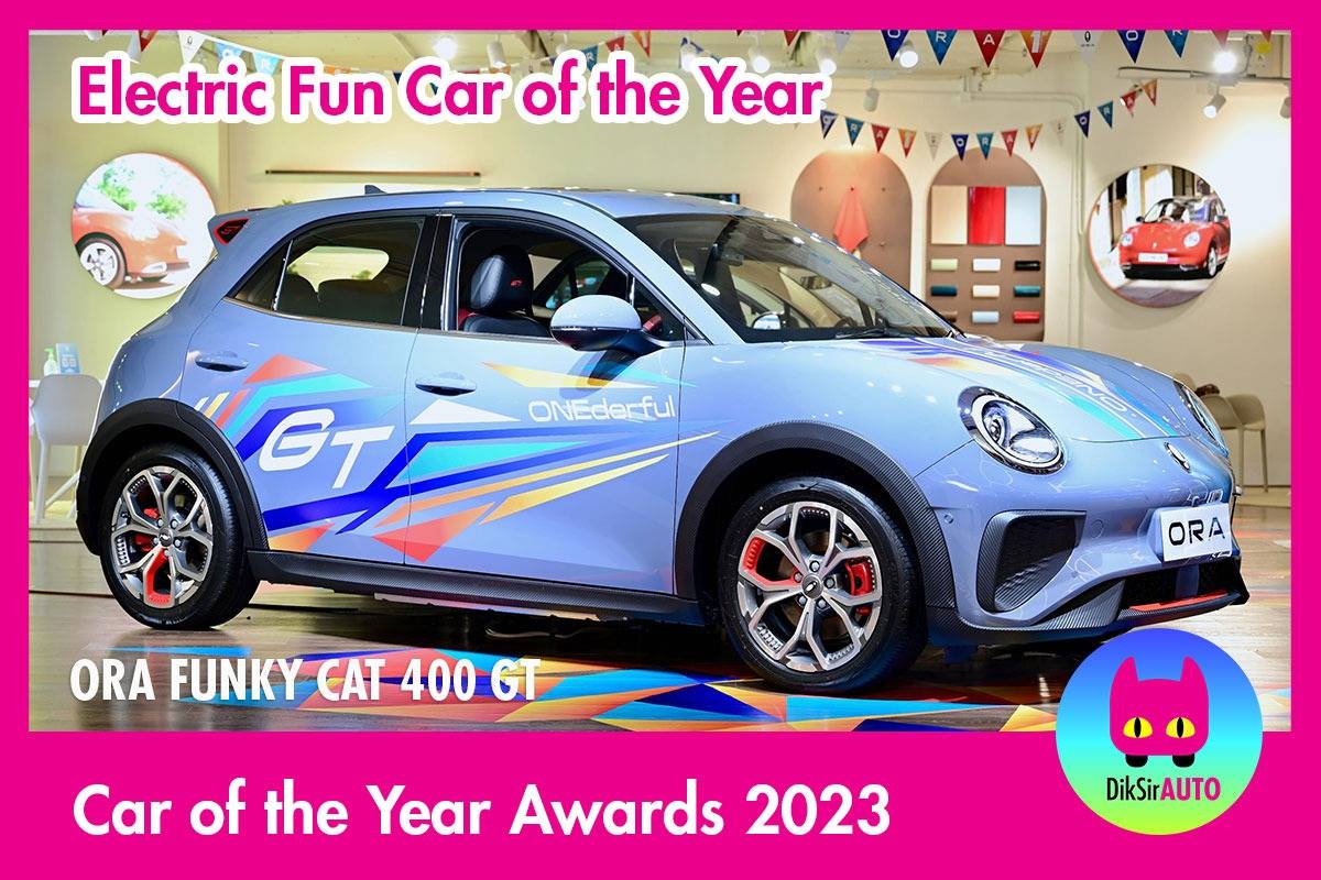 公布 Car of the Year Awards 2023 大獎