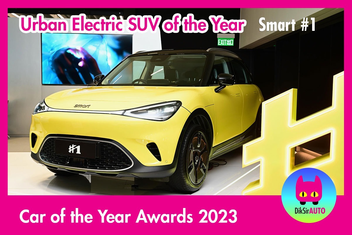 公布 Car of the Year Awards 2023 大獎