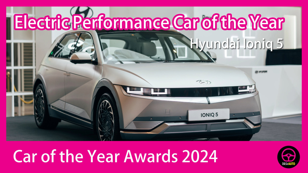 公布 Car of the Year Awards 2024 大獎