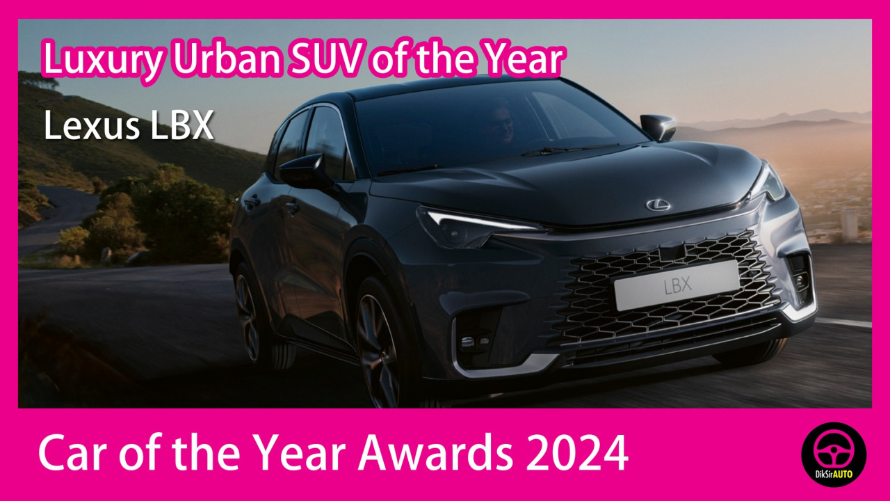 公布 Car of the Year Awards 2024 大獎