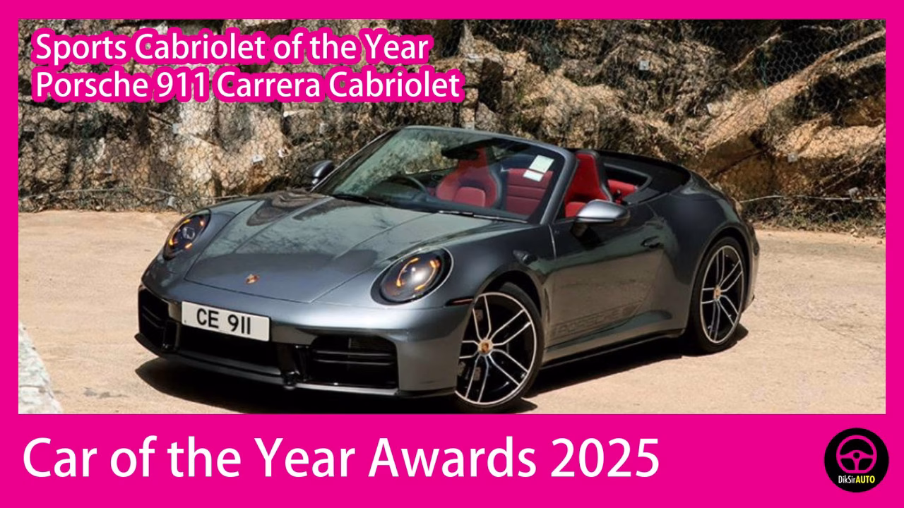 公布 Car of the Year Awards 2025 大獎