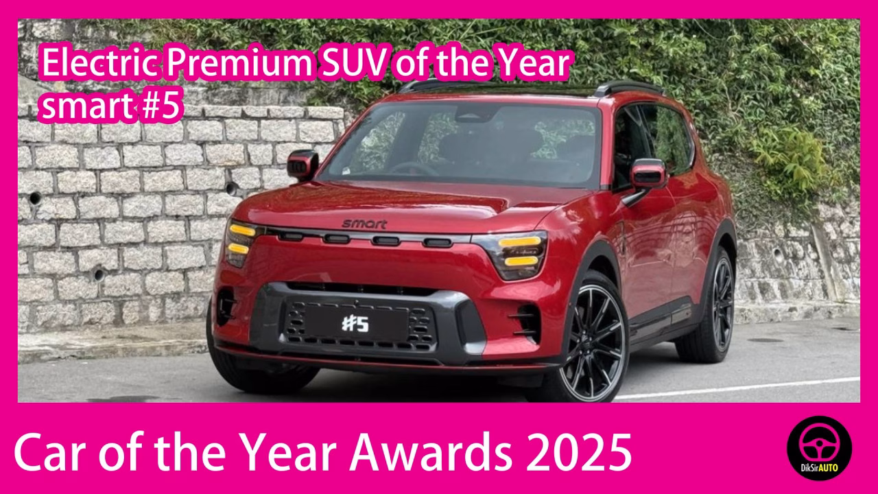公布 Car of the Year Awards 2025 大獎