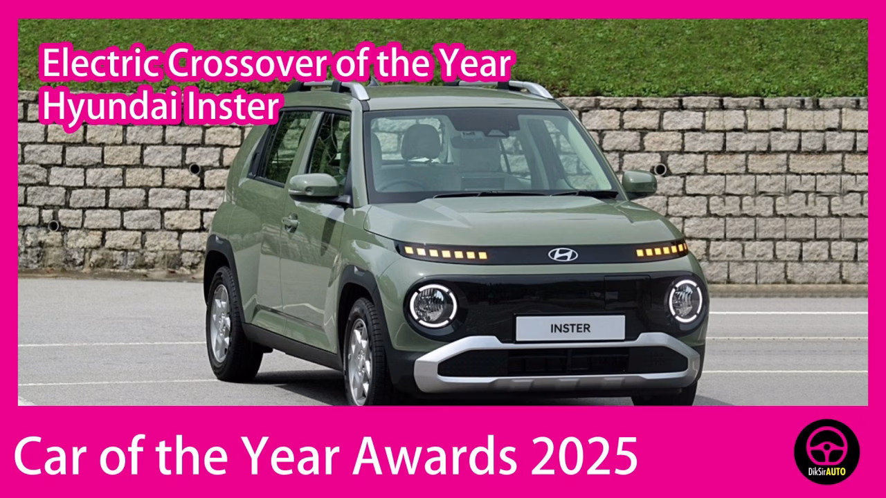 公布 Car of the Year Awards 2025 大獎