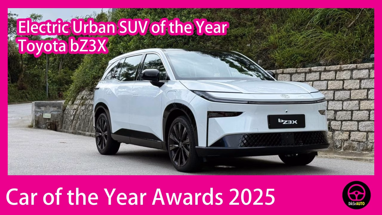 公布 Car of the Year Awards 2025 大獎