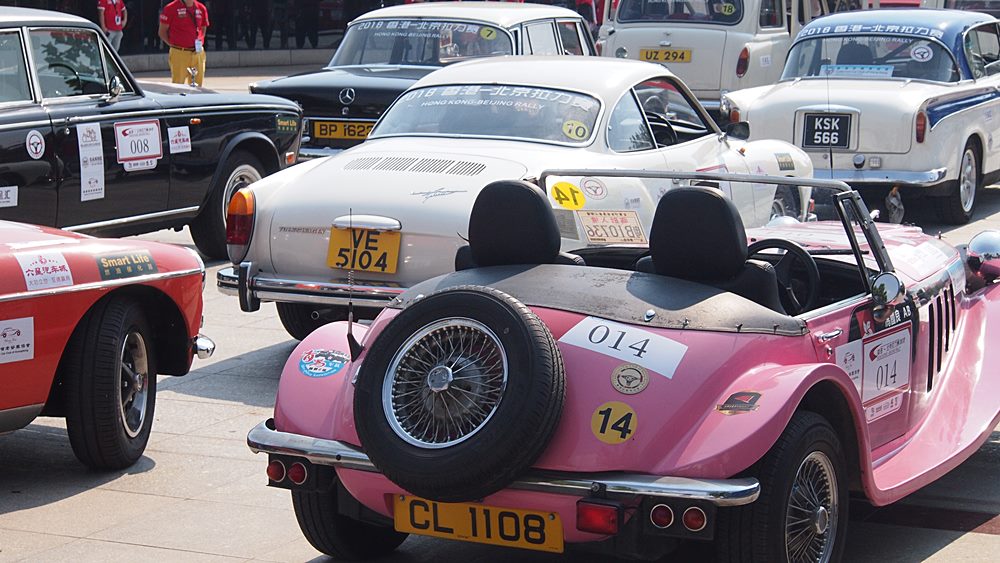 向港京拉力賽致敬