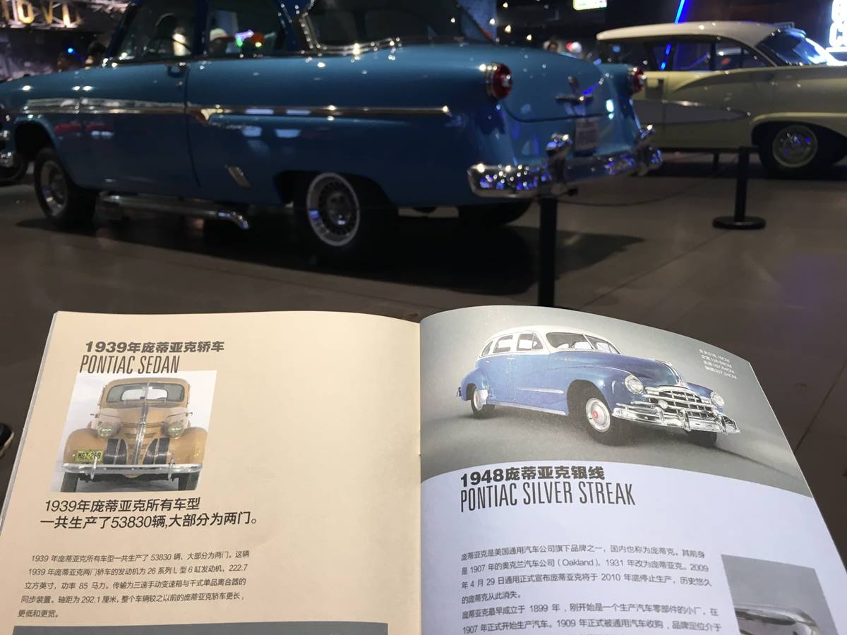 向港京拉力賽致敬