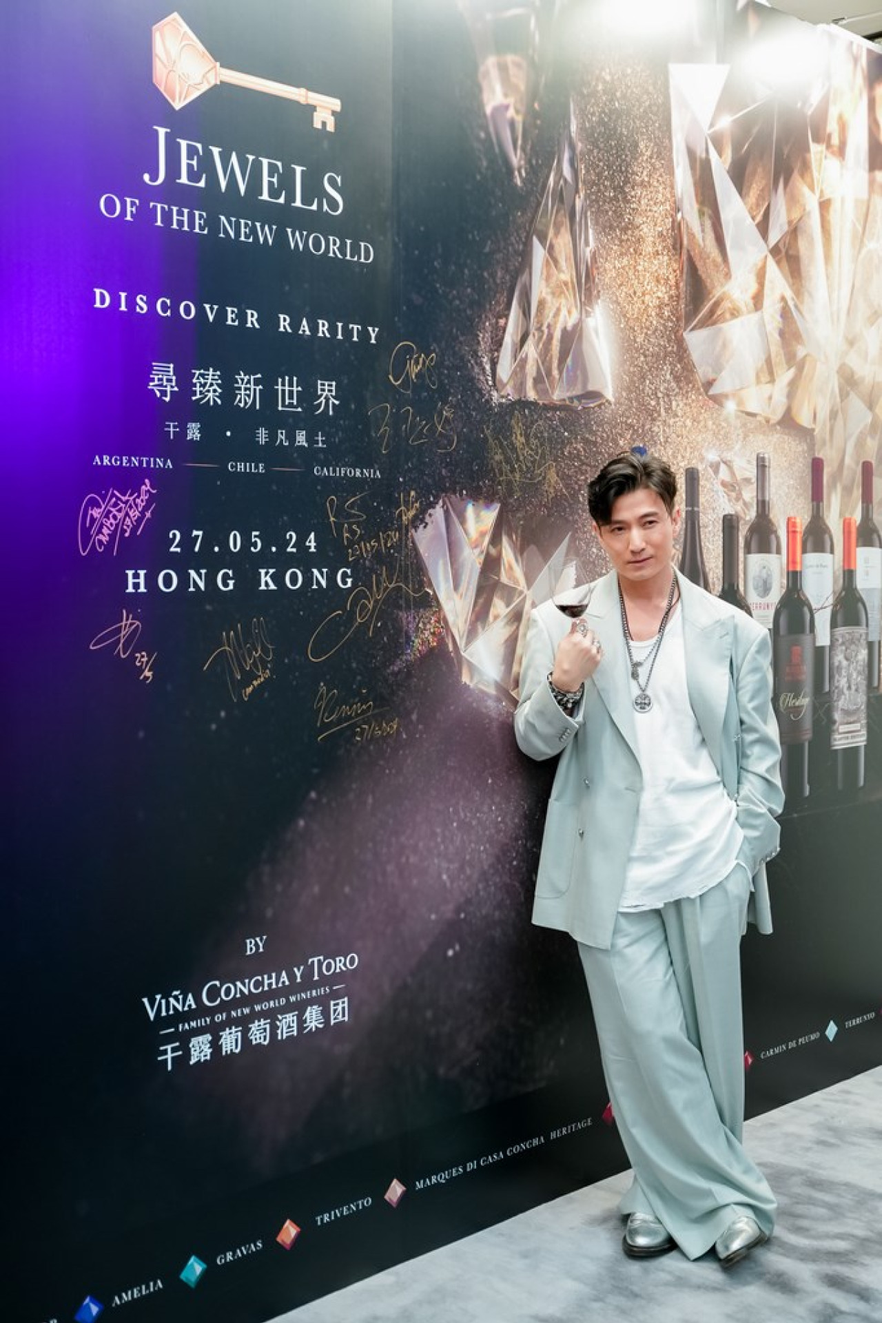 品鑒干露葡萄酒