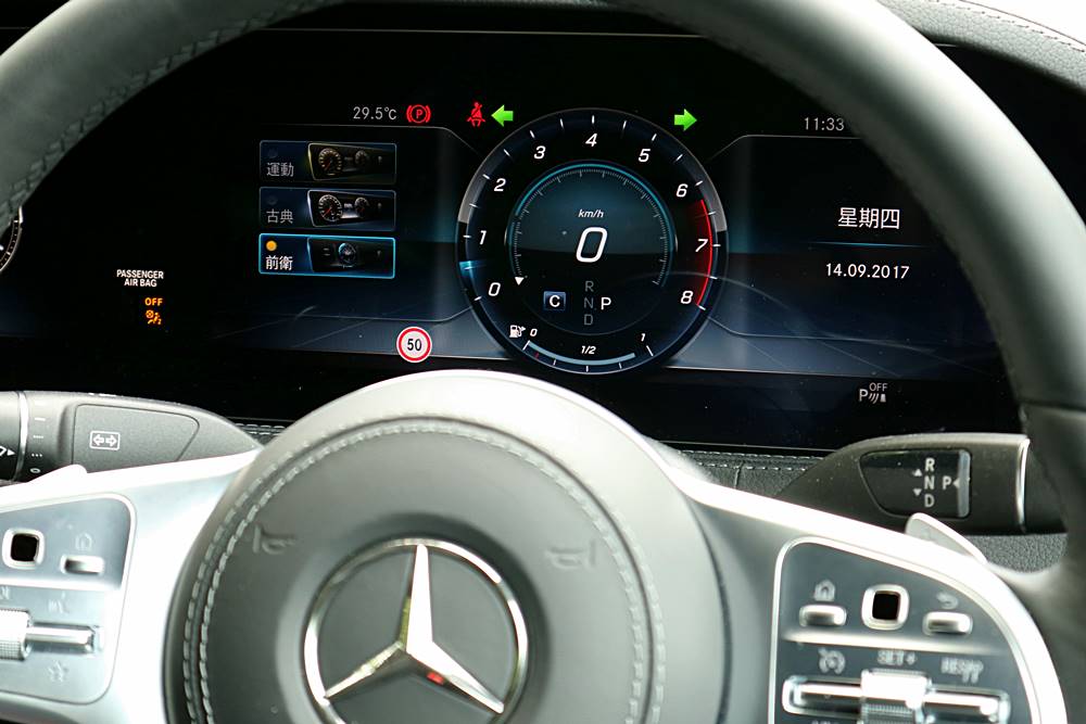 唔捨得落車 Mercedes-Benz S 320