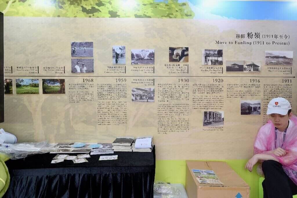 國際都會高爾夫球錦標賽與老爺車展