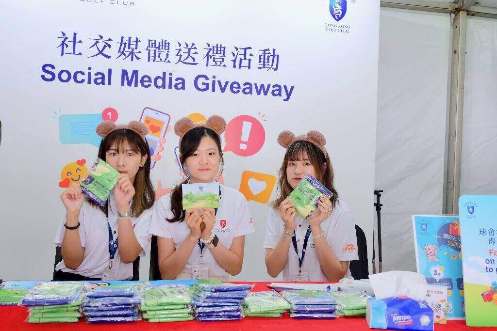 國際都會高爾夫球錦標賽與老爺車展