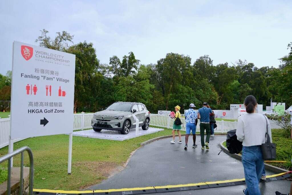 國際都會高爾夫球錦標賽與老爺車展