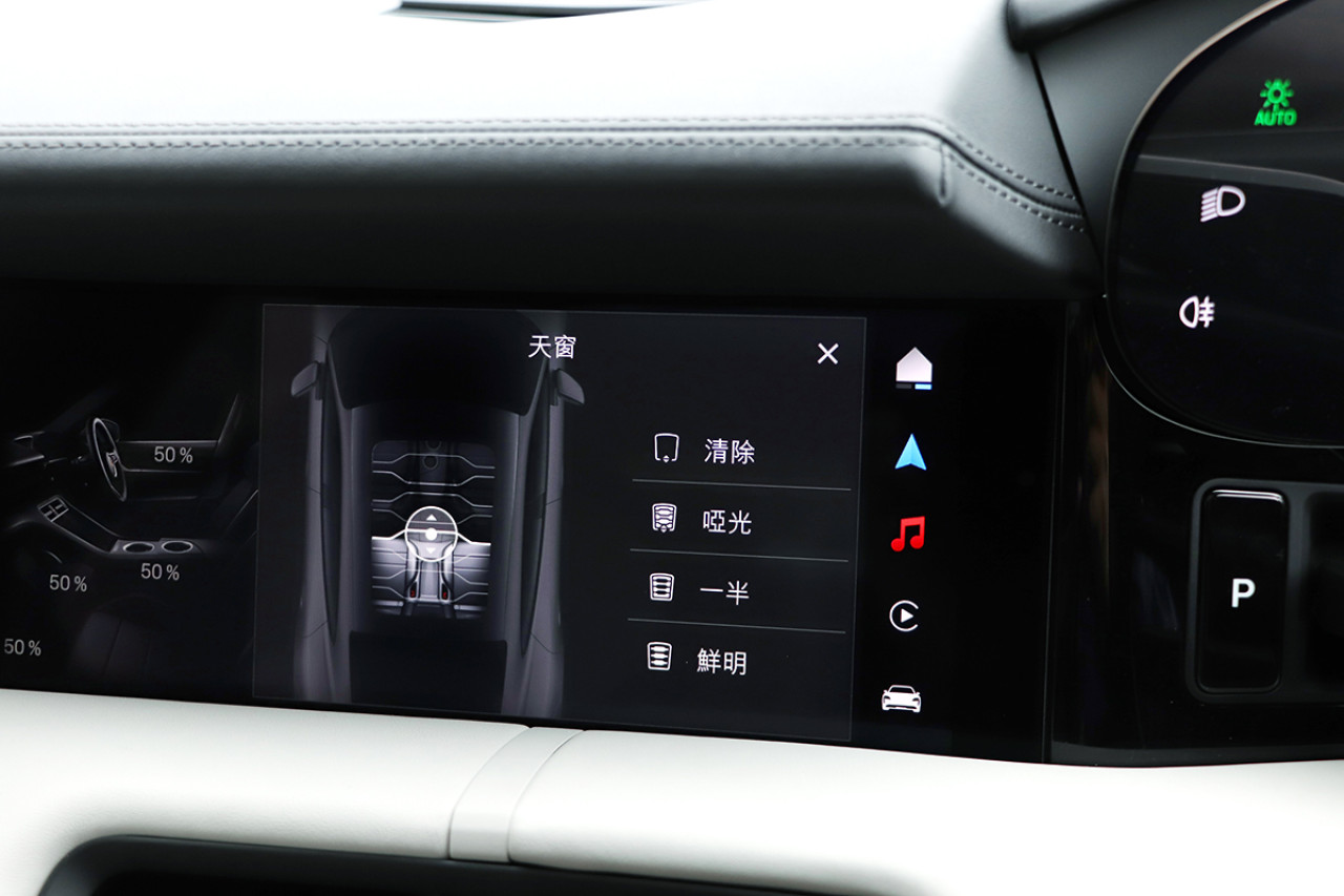 天幕頂可分級調節透光度