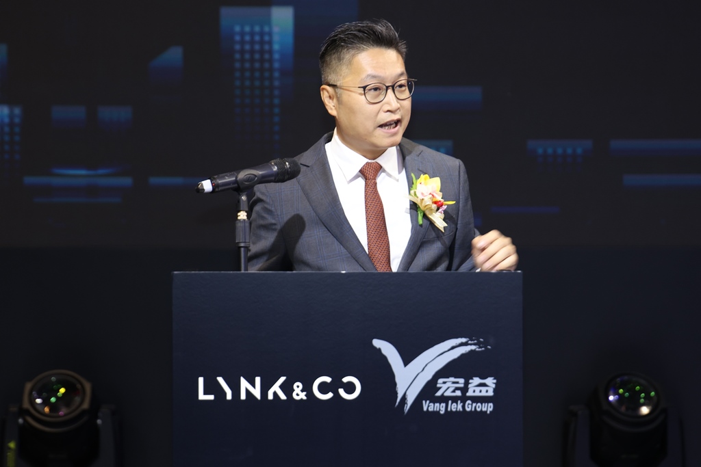 宏益集團成為領克汽車澳門總代理