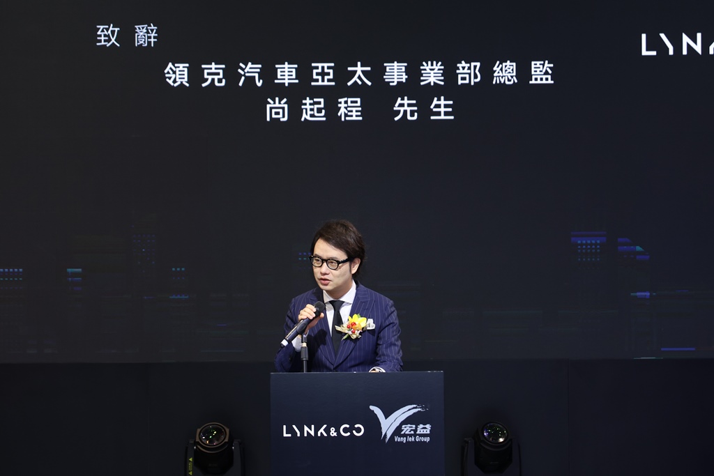 宏益集團成為領克汽車澳門總代理