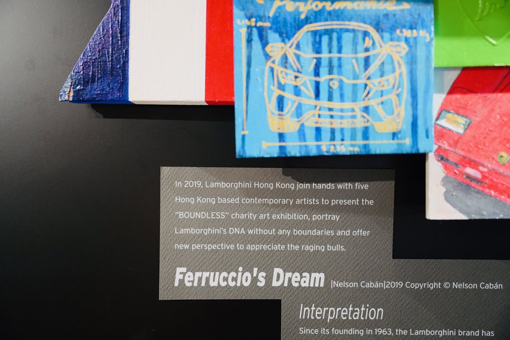 林寶堅尼香港30周年展覽