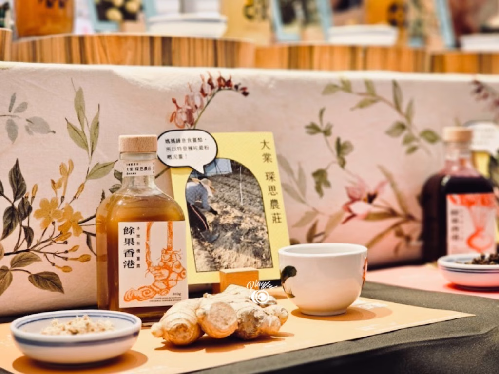 正式“本地薑” - 用本地農友種出來的薑做成薑露，味道非常濃郁，沖嘢飲或煮餸都啱使。 呢檔「餘果香港」仲有發酵茶，值得一試。