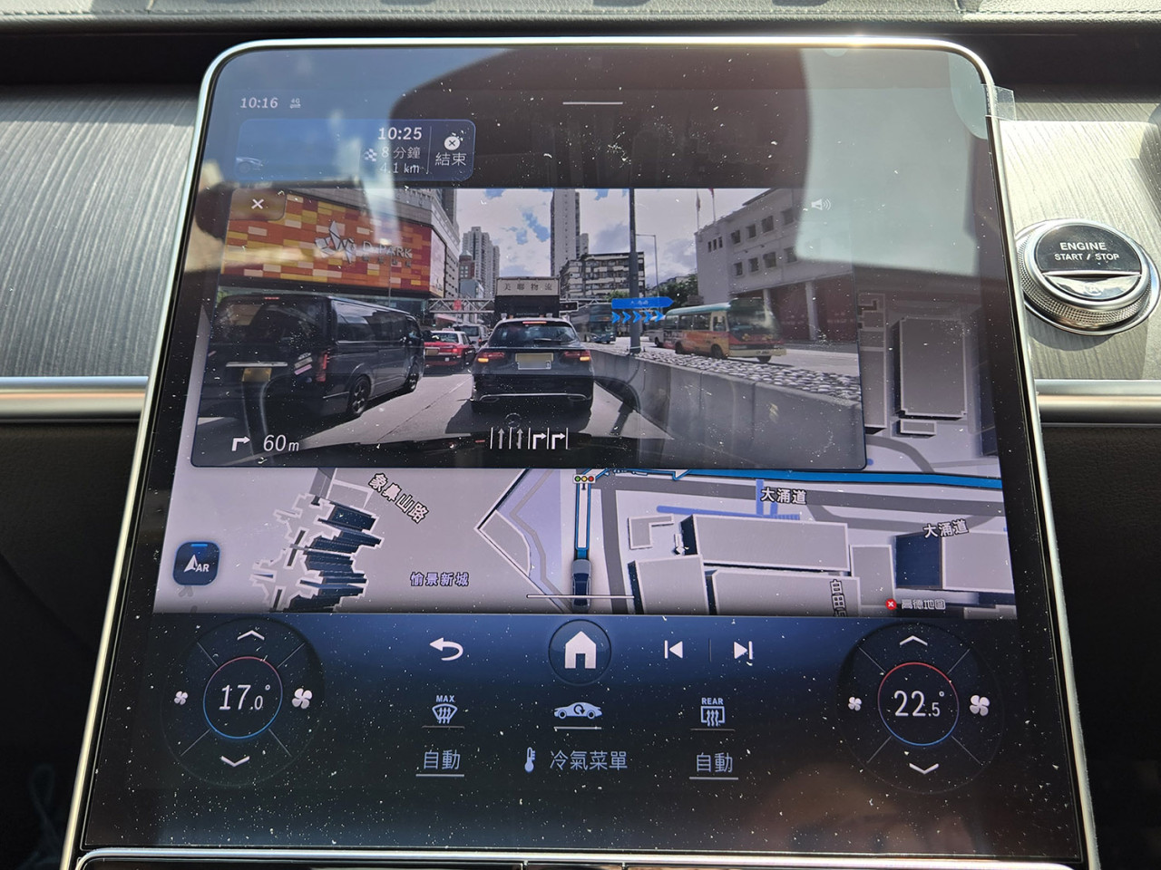 轉眼四年 保持新鮮感