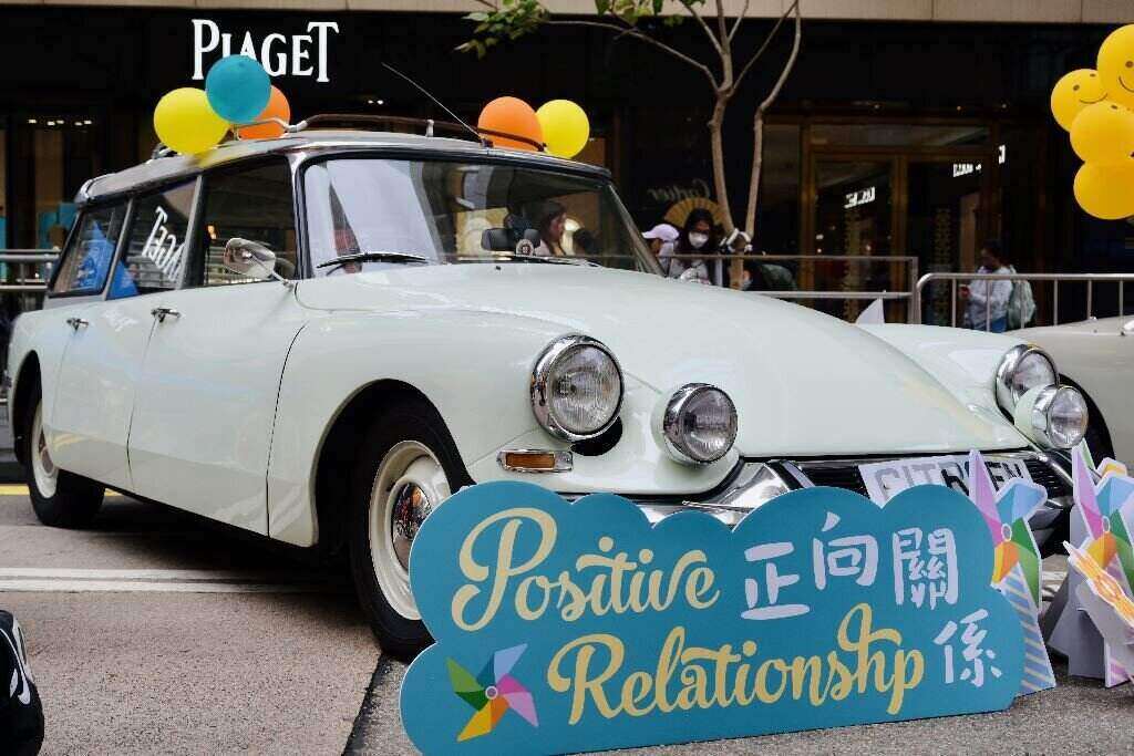 遊藝市集嘉年華