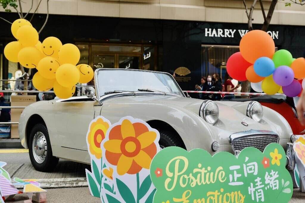 遊藝市集嘉年華