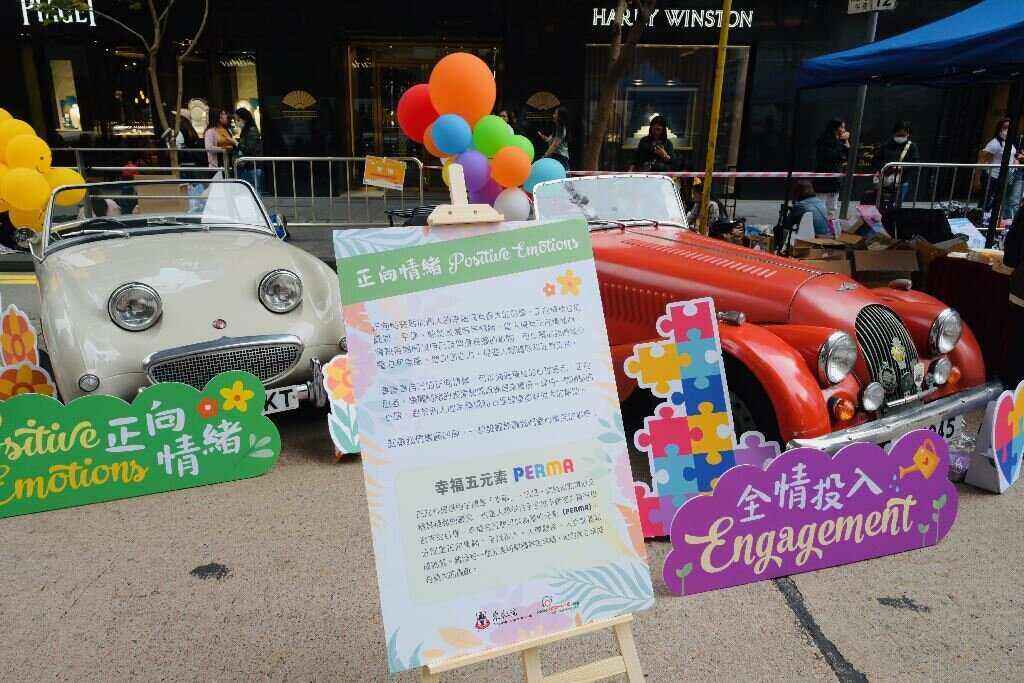 遊藝市集嘉年華