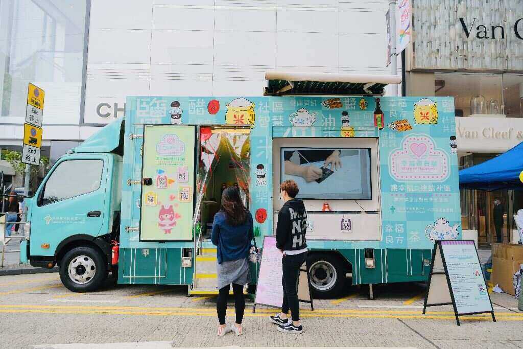 遊藝市集嘉年華