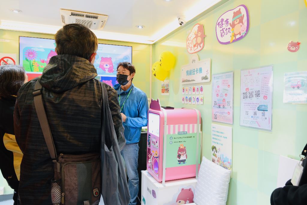 遊藝市集嘉年華