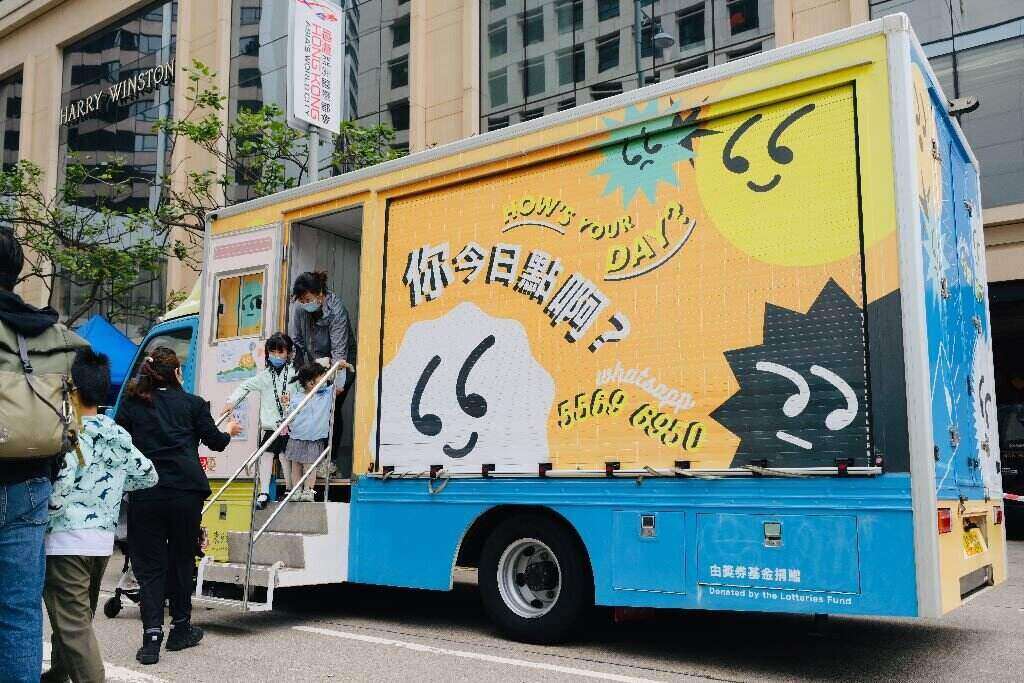 遊藝市集嘉年華