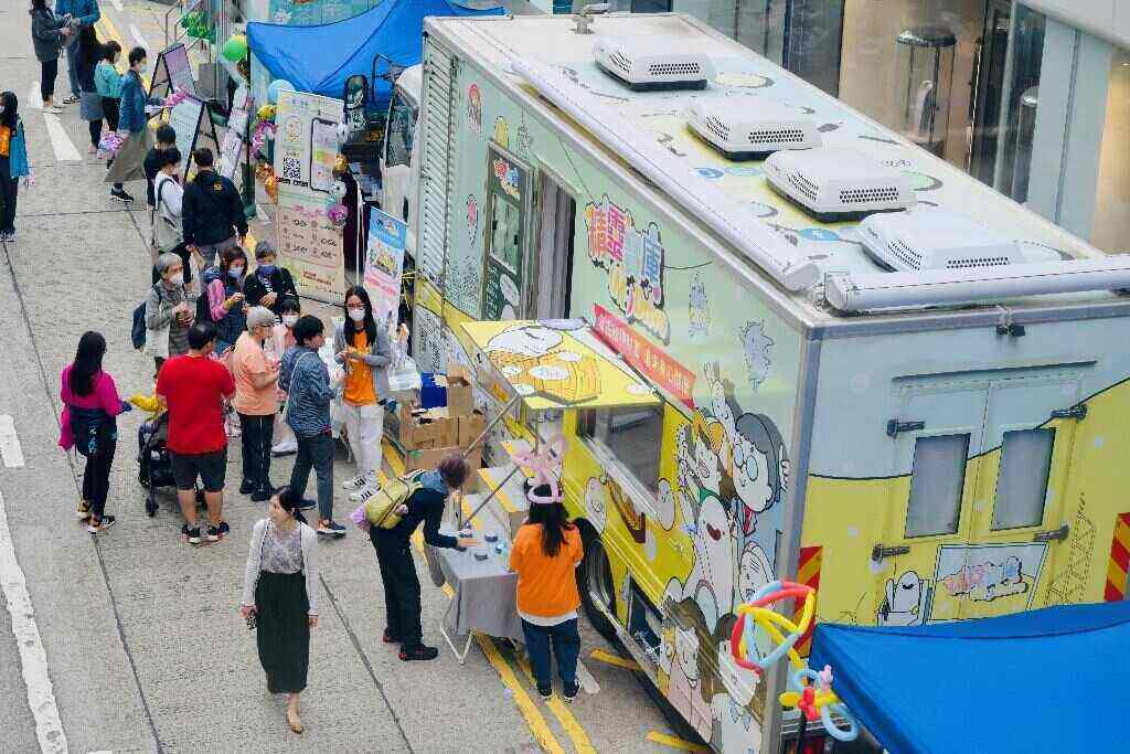 遊藝市集嘉年華