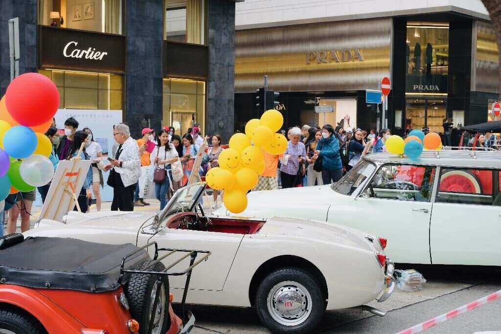 遊藝市集嘉年華