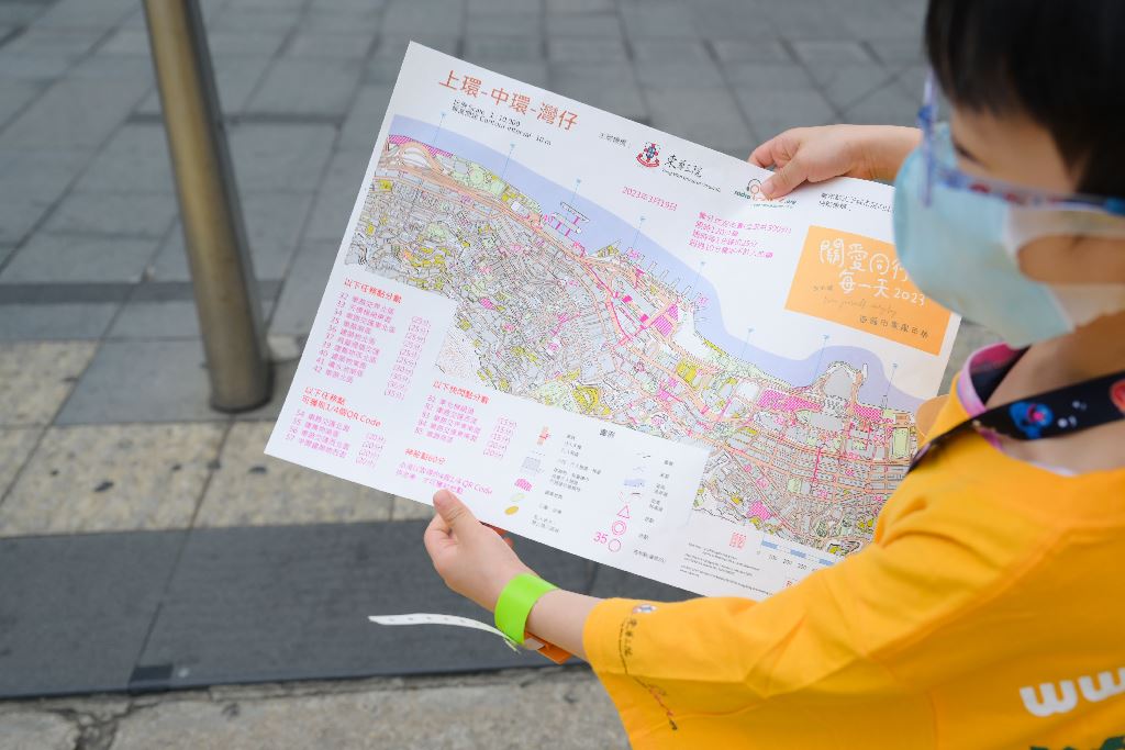 遊藝市集嘉年華