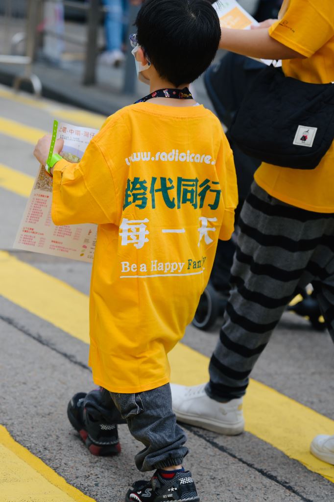 遊藝市集嘉年華