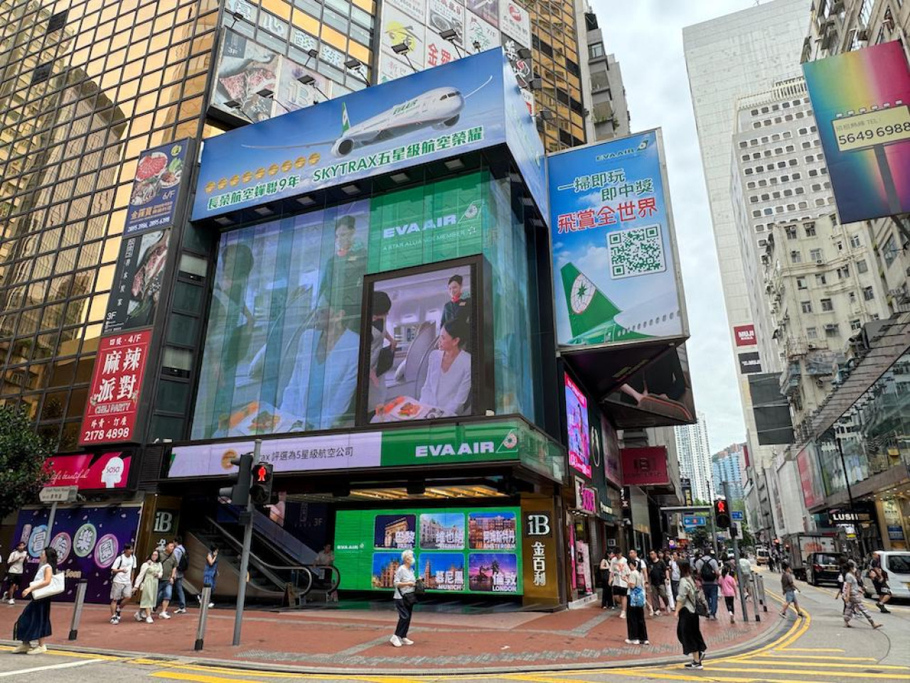 長榮航空「飛」賞全世界返來啦～ 今次係壓軸活動！