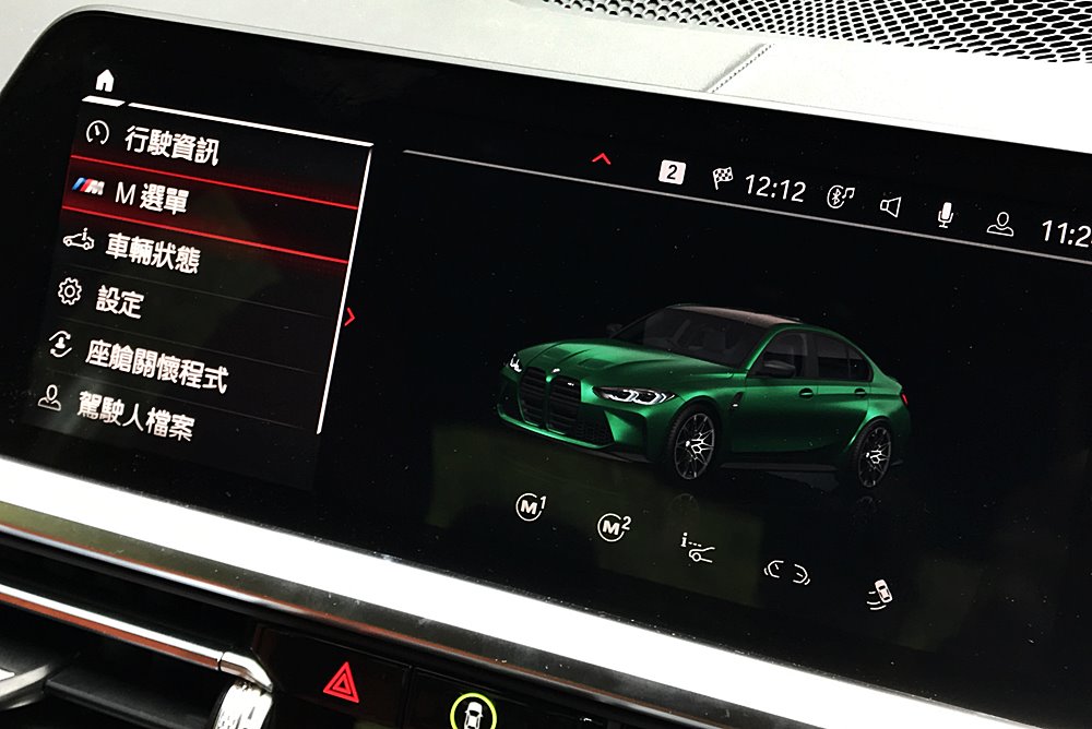 非常好劈 BMW M3 Competition