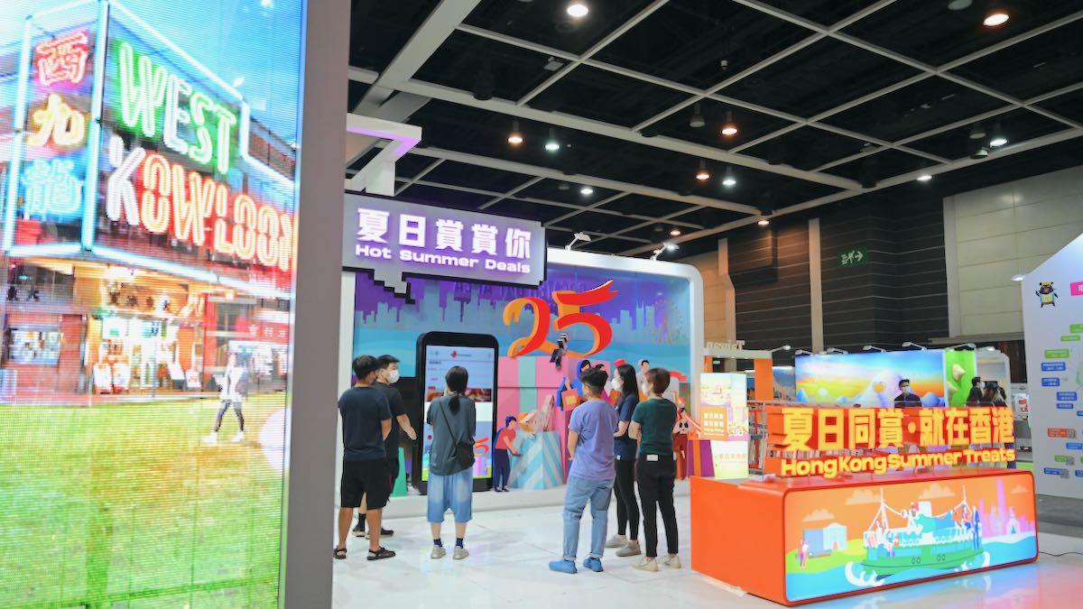 香港國際旅遊展2022
