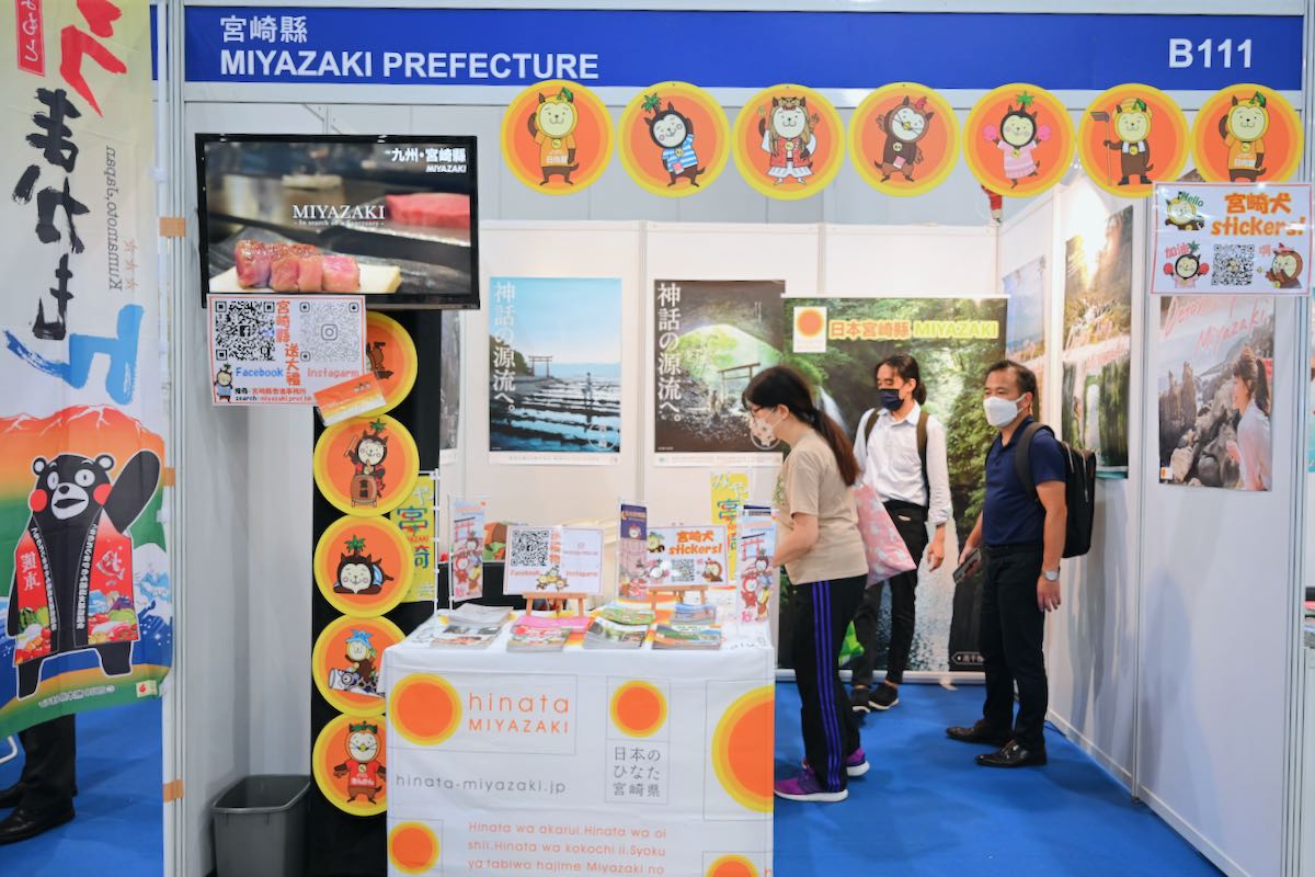 香港國際旅遊展2022