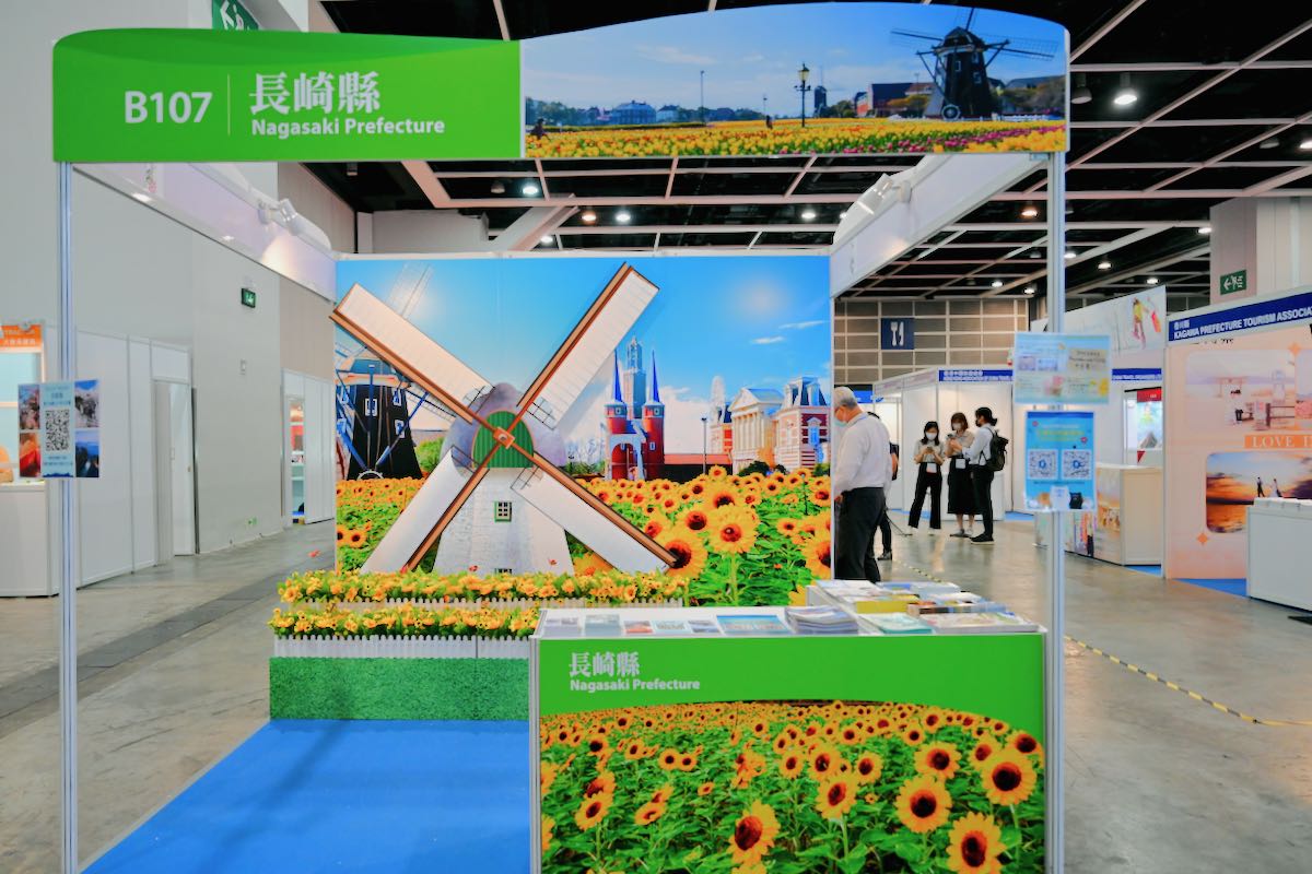 香港國際旅遊展2022