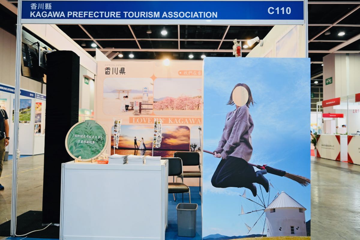 香港國際旅遊展2022