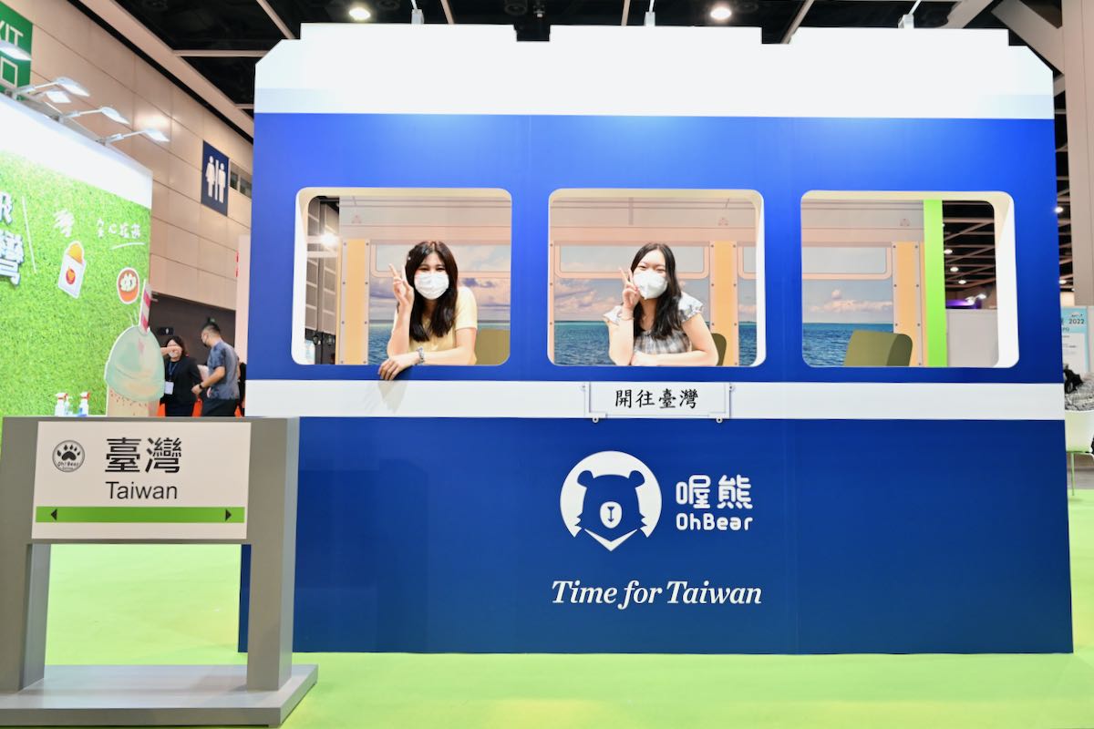 香港國際旅遊展2022