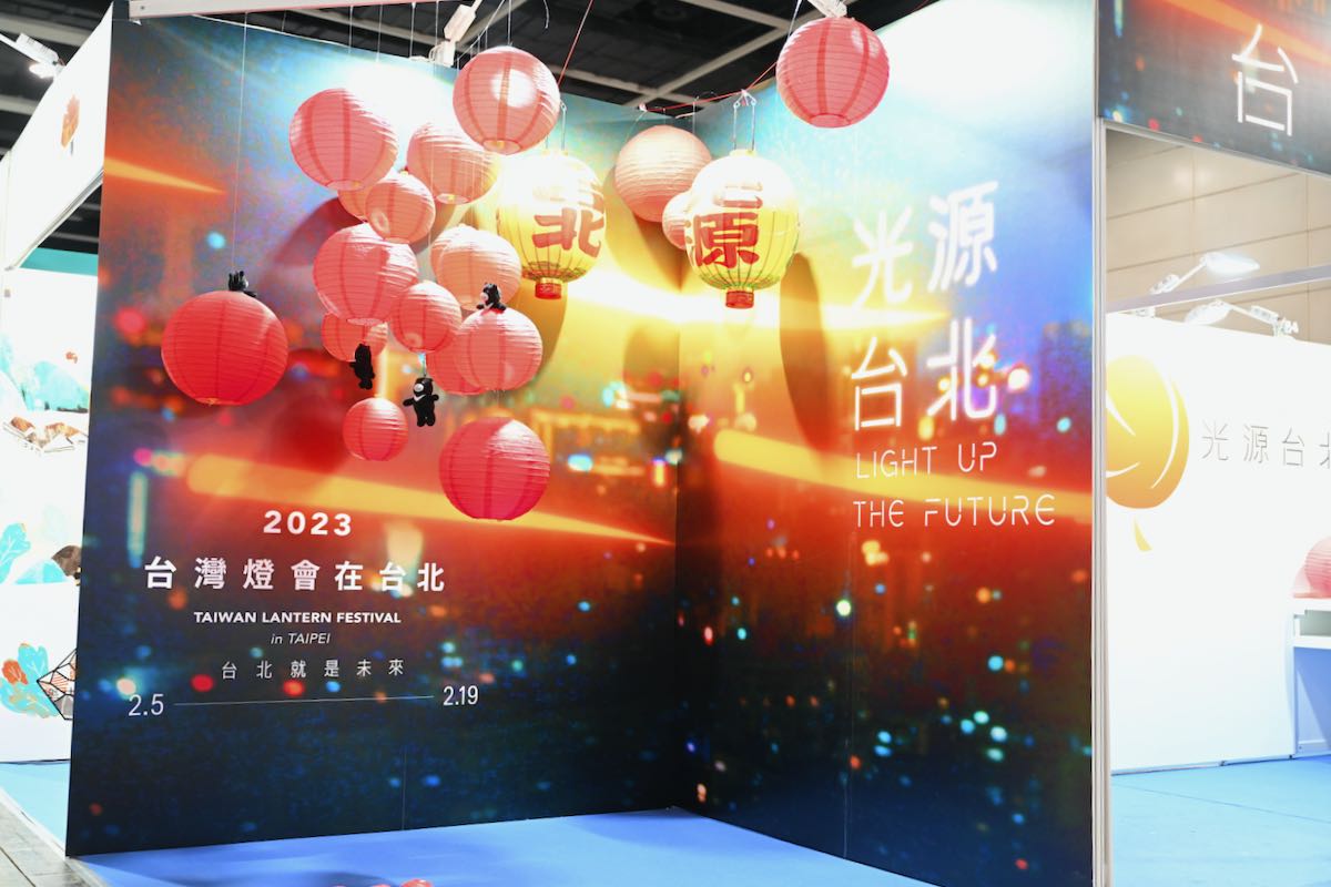 香港國際旅遊展2022