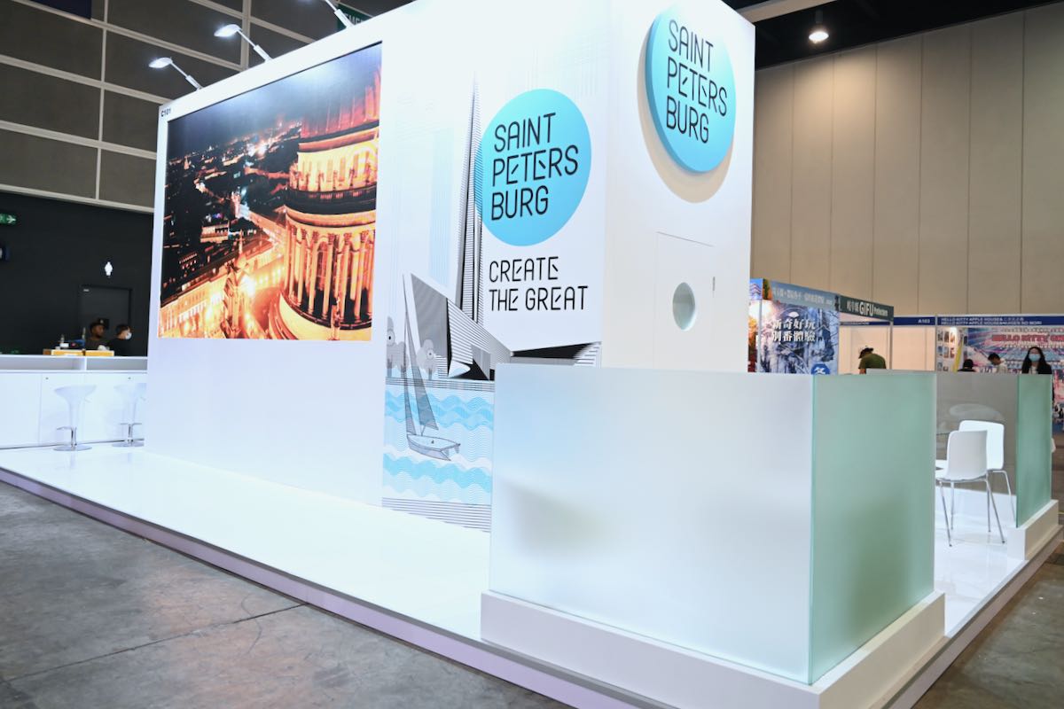 香港國際旅遊展2022