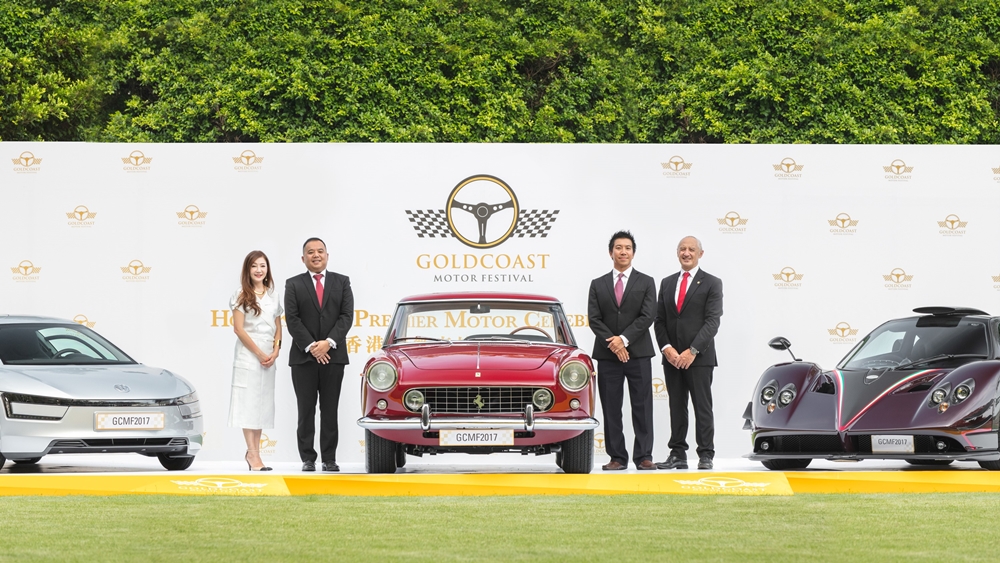 11月香港將會有大型車壇盛會