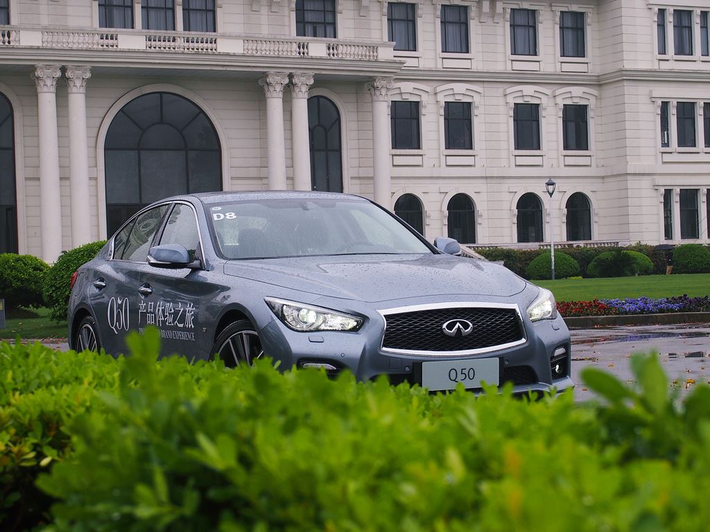 2014 Infiniti Q50S Hybrid