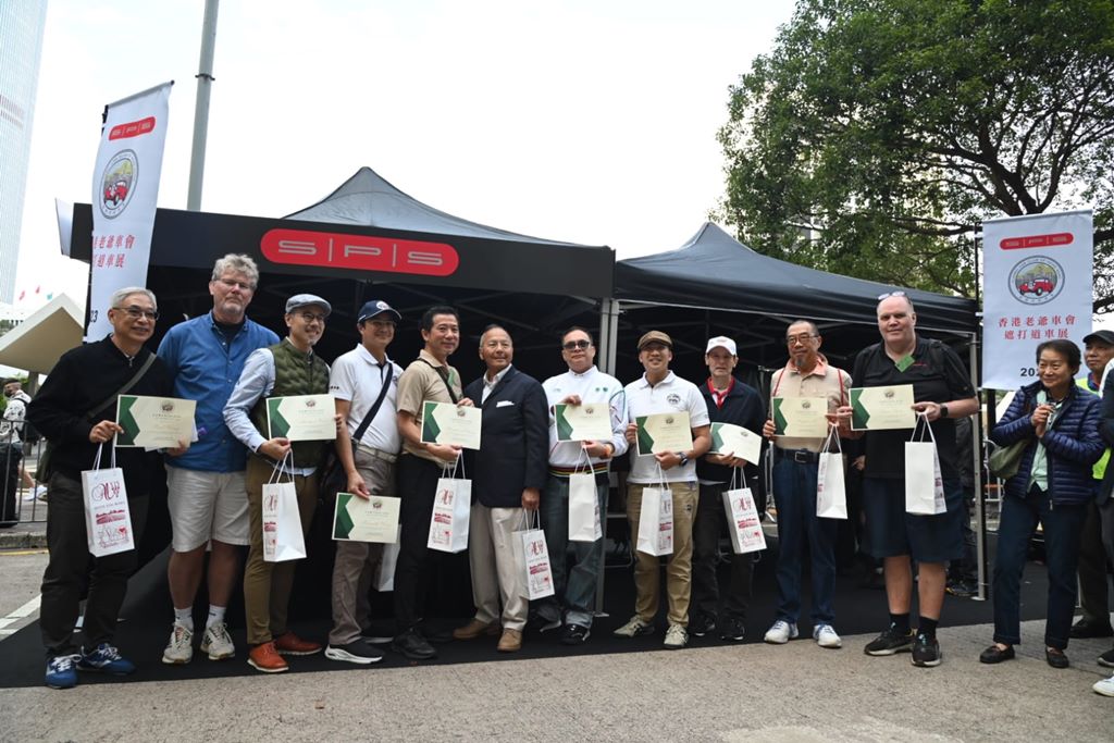 2023遮打道老爺車展