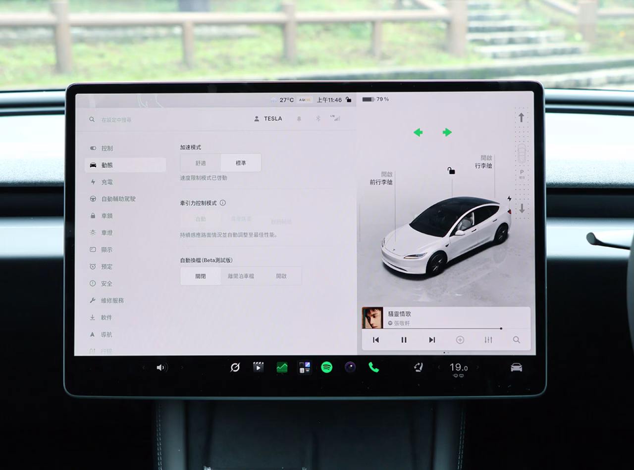 2026款Tesla Model 3 RWD