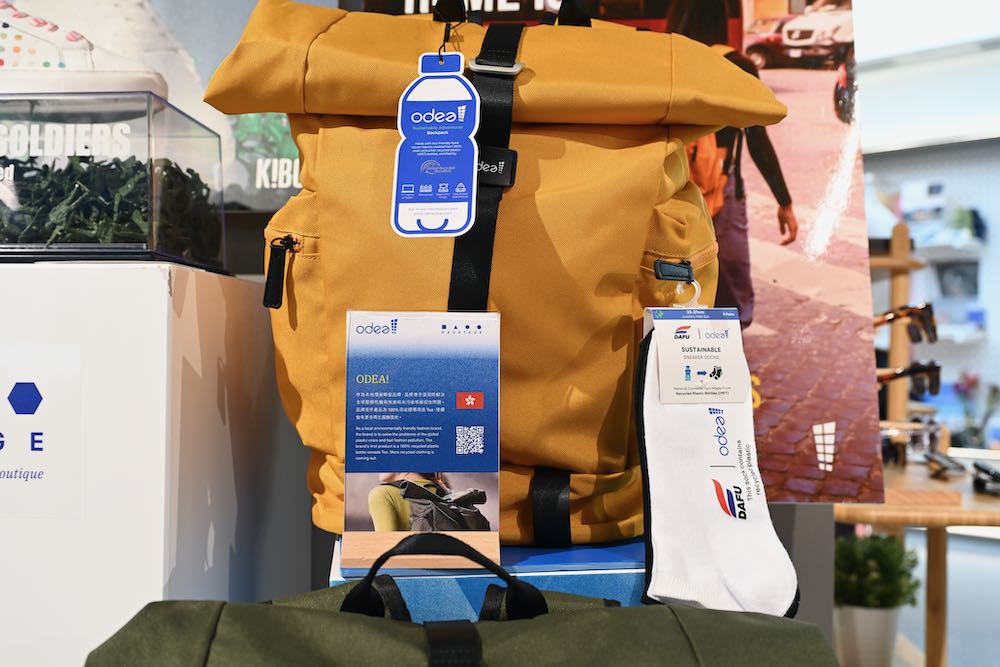 BMW x HAUSTAGE 綠色時尚及生活館