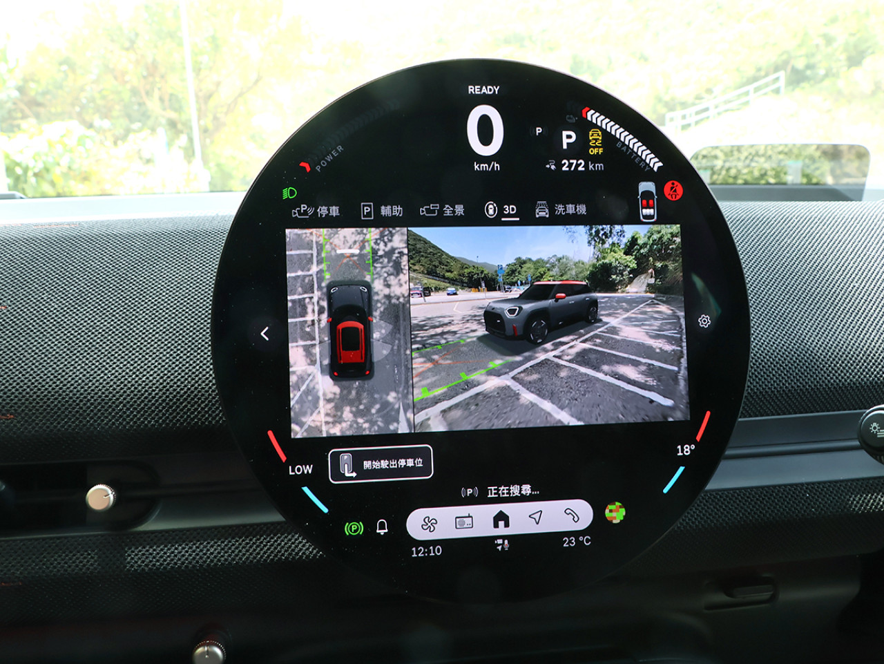 MINI John Cooper Works Aceman E