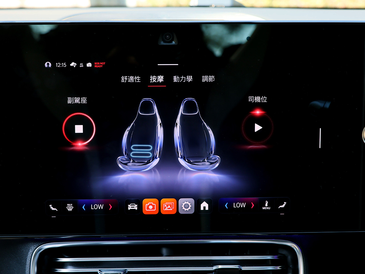 Mercedes-Benz CLA250+ 