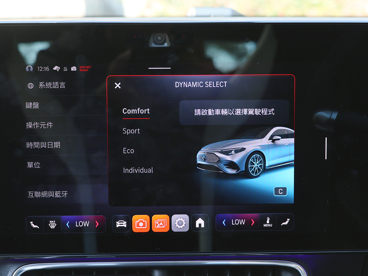 Mercedes-Benz CLA250+ 